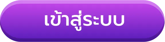58 หวย
