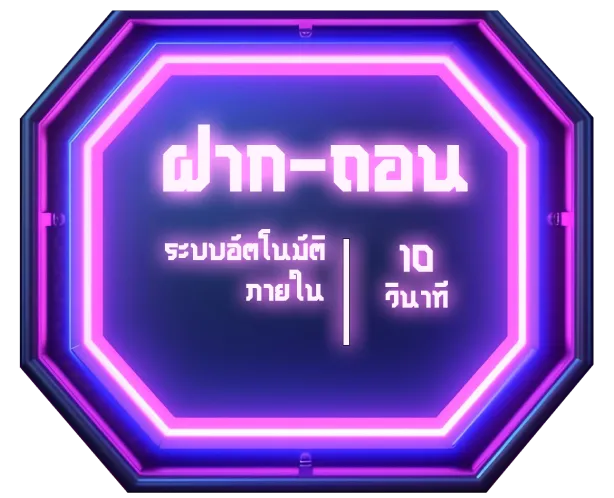 58 หวย