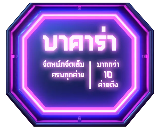 58 หวย