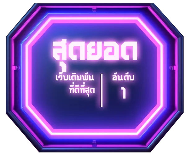 58 หวย